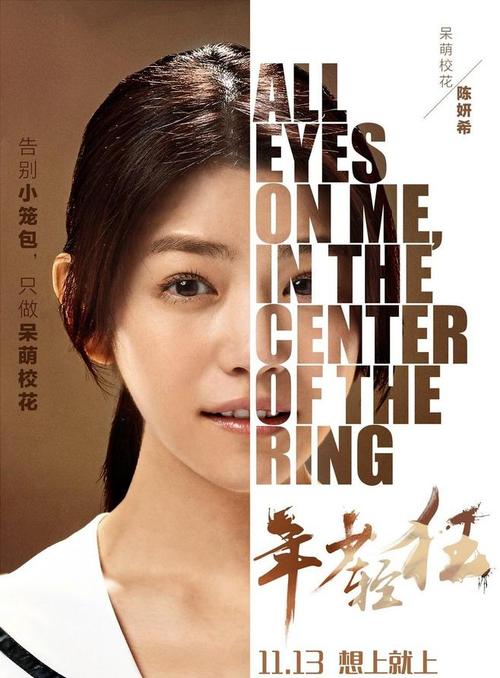 购买假土地他项权利证